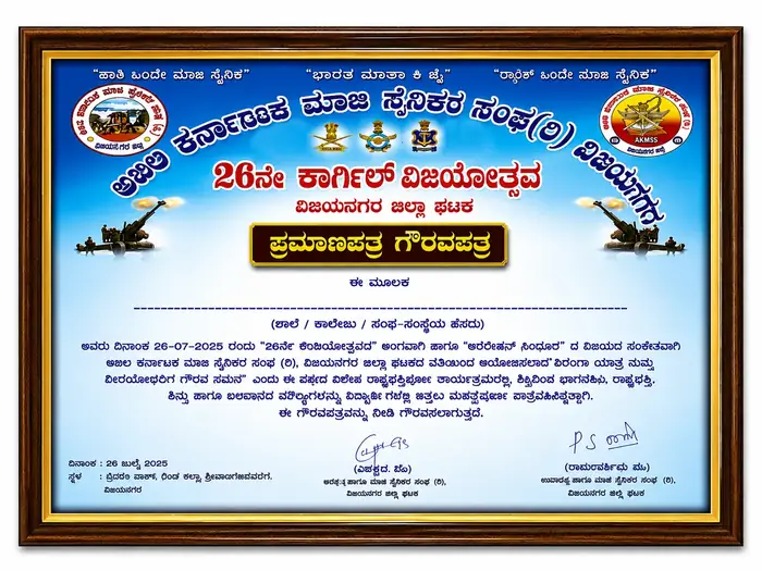 Excellence award certificate